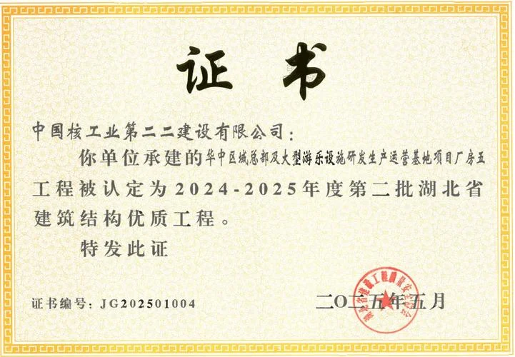 重庆市造价师工程协会-重庆造价工程协会