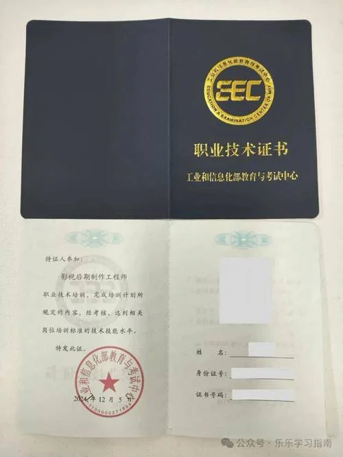 影视动画设计师认证_1