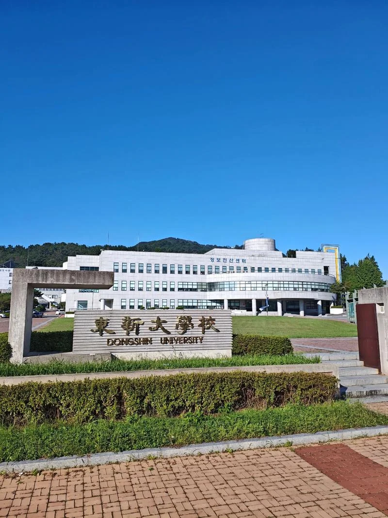 韩国东亚大学好不好-韩国东亚大学口碑