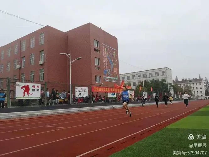 肥东县众兴中学_1