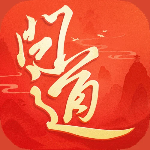 问道手游开发_1