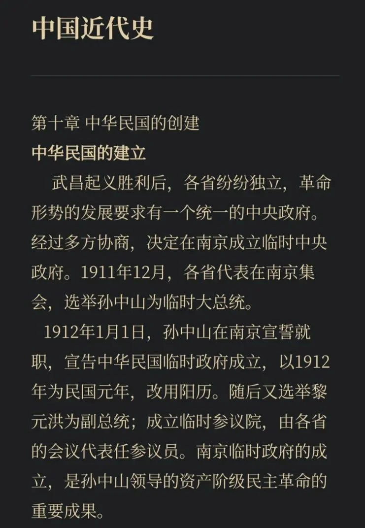 nok株式会社历史-株式会社诺克历史