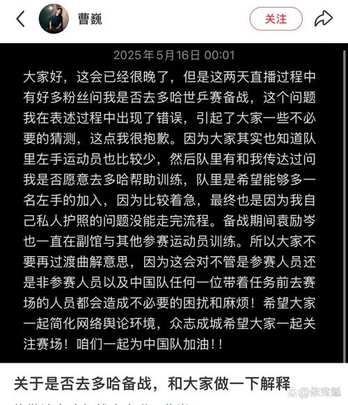 前言不搭后语什么意思_2