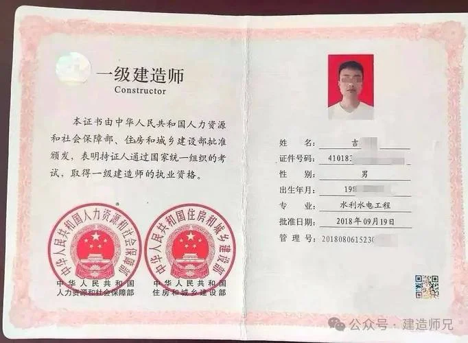 怎么查一建证书状态_2