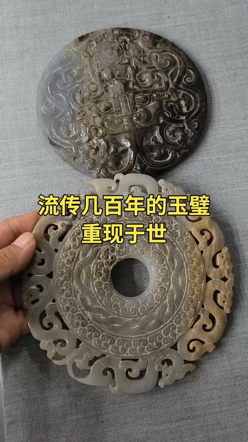 周公解梦梦见古董玉器_1
