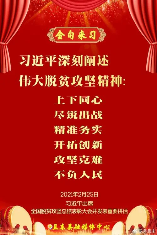 扶贫感悟心得体会范文_1