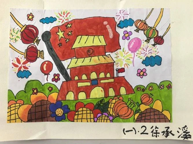 天安门怎么画二年级_1