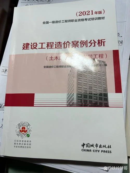 一级建造师有几本教材_2