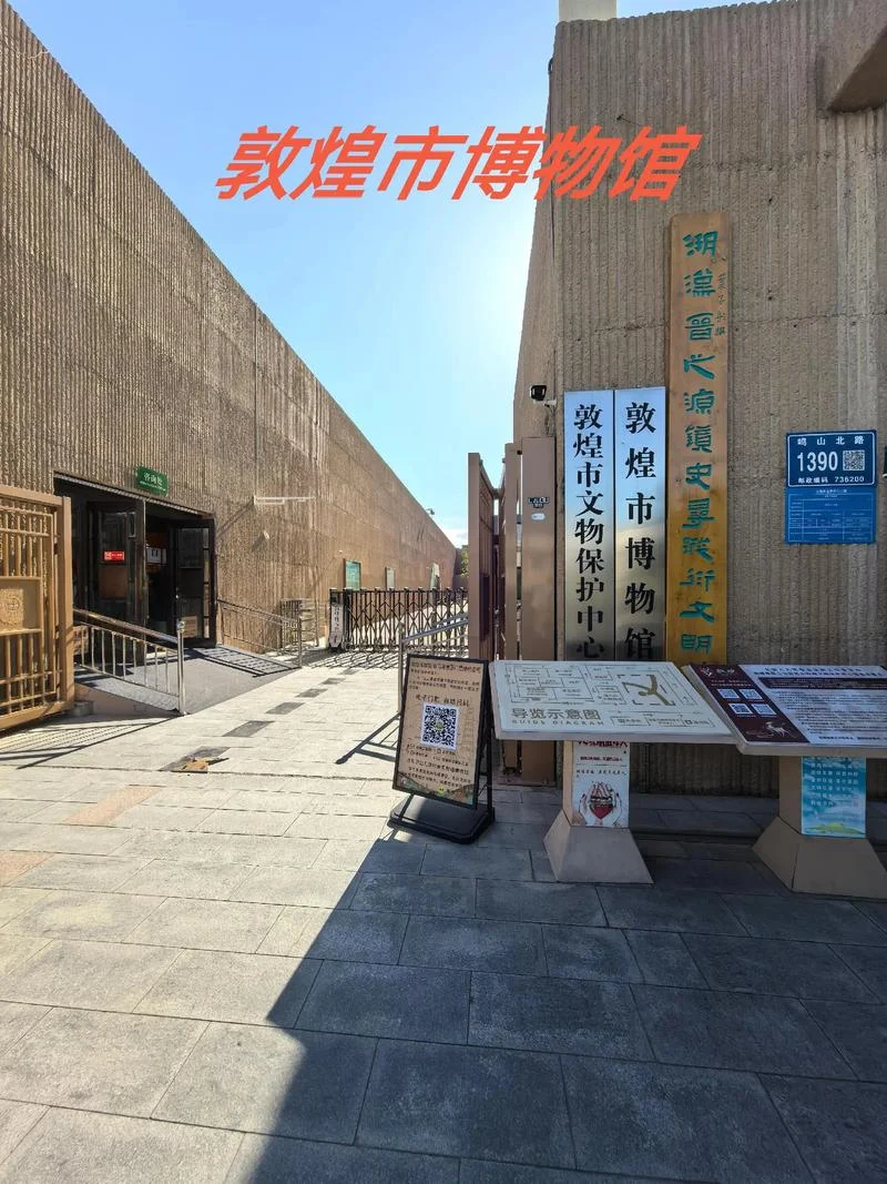 甘肃酒泉市_2