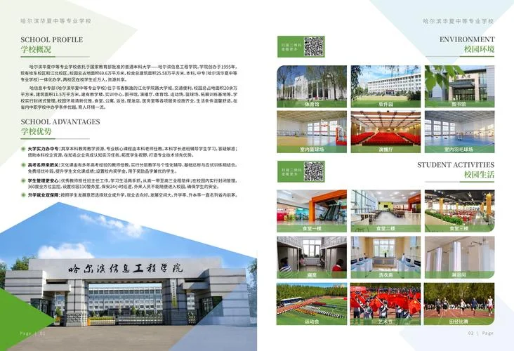 陇东学院专升本招生简章-陇东学院专升本招生信息