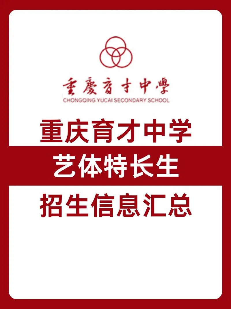2019年艺术生招生-2019 年艺术生招生
