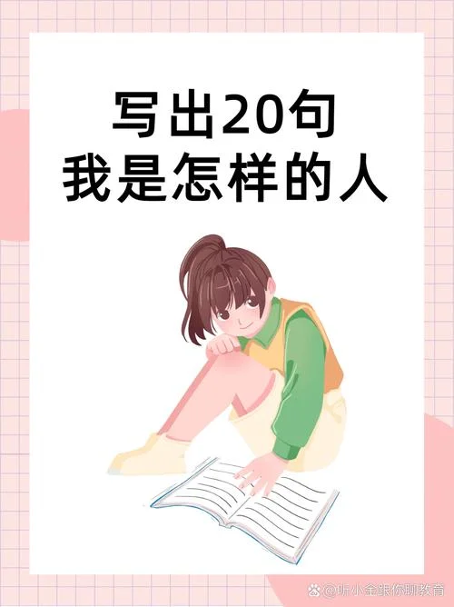 跟什么人学什么人句子-跟人学人句子
