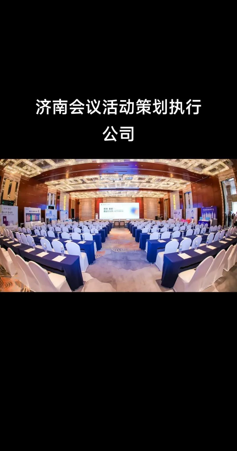 宴会厅活动策划_1