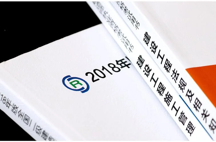 二级建造师2018答案_1