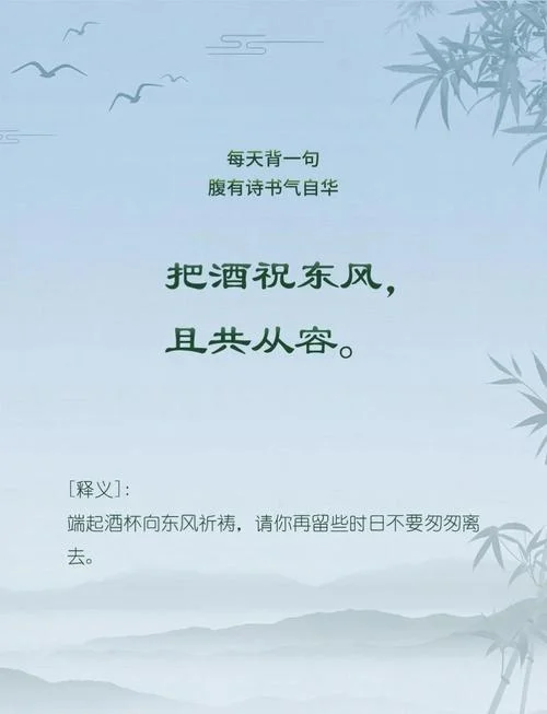 知与谁同下一句是什么-知与谁同下一句