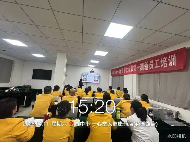 药店店员听完药厂讲师的培训感悟-药店店员听药厂培训感悟