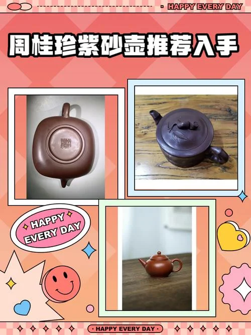 紫砂壶一般的多少钱_1