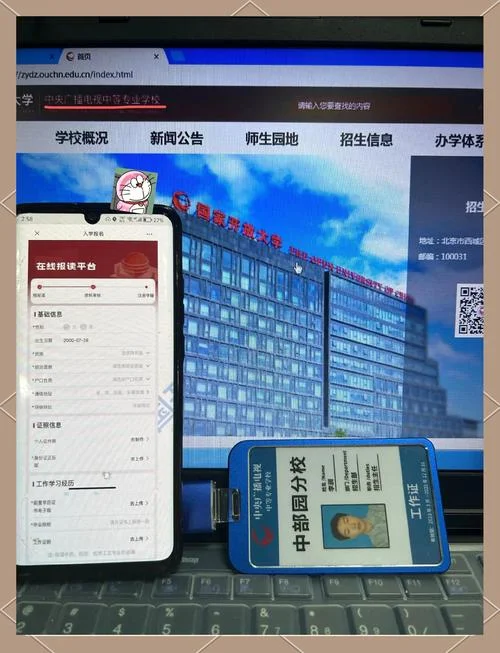 河南电大中专在哪报名_2