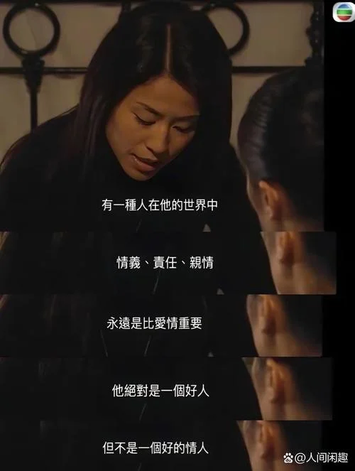 北京爱情故事结局台词-北京爱情结局台词