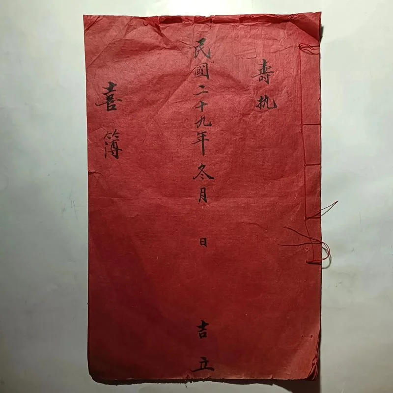 升学宴礼本行头怎么写-升学礼本行头怎么写