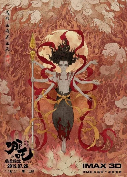 中国电影_2