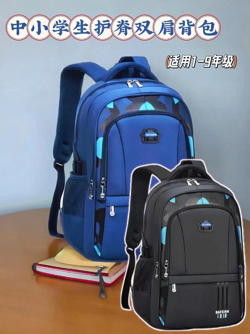 买什么牌子小学生书包好_1