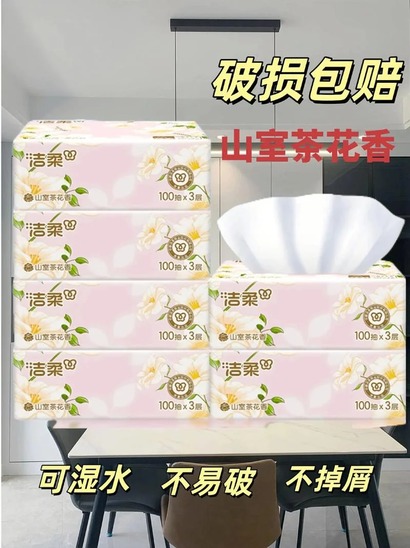 生活用纸什么品牌好-生活用纸优选品牌