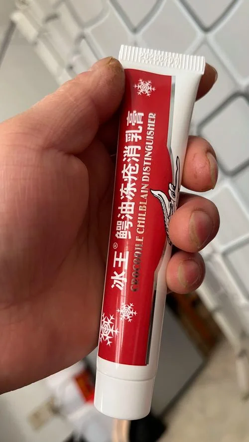 梦见冻疮膏_1