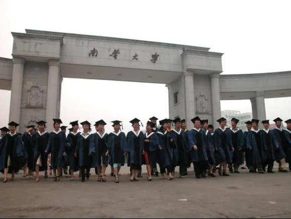 南华大学证书编号查询_1