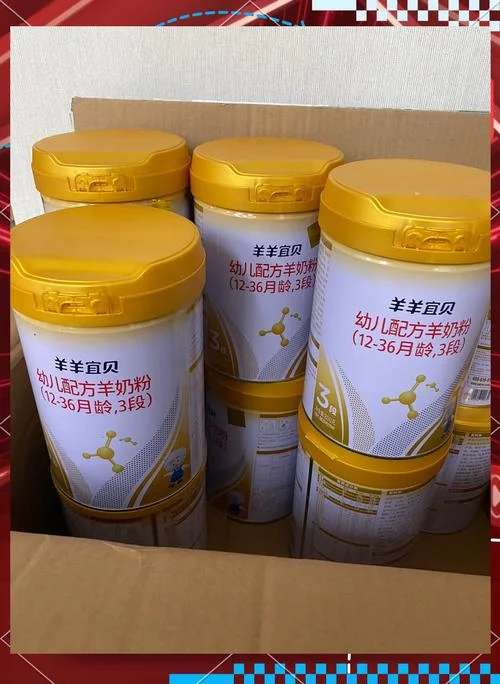 蒋卫锁羊奶粉叫什么-蒋卫锁羊奶粉名