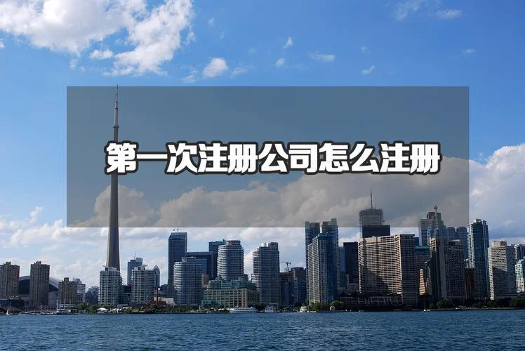 二建被中介抢先注册了_1
