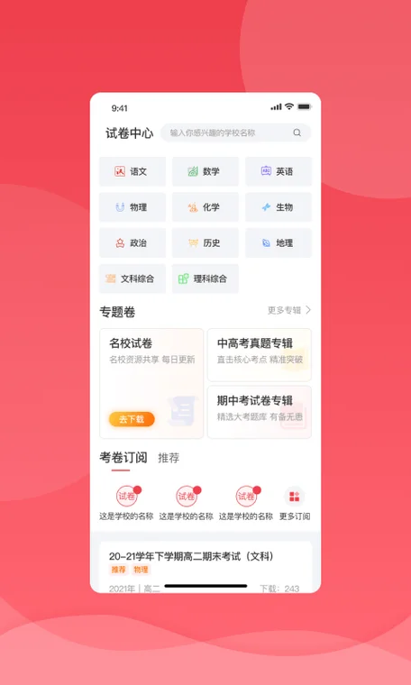 七天学堂查成绩入口-七天学堂查成绩入口