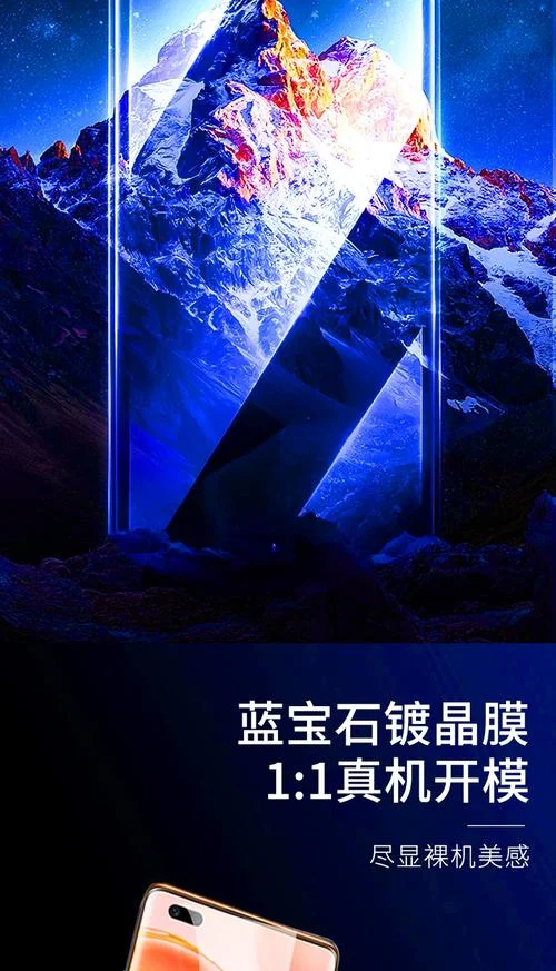 手机防爆膜十大品牌_1