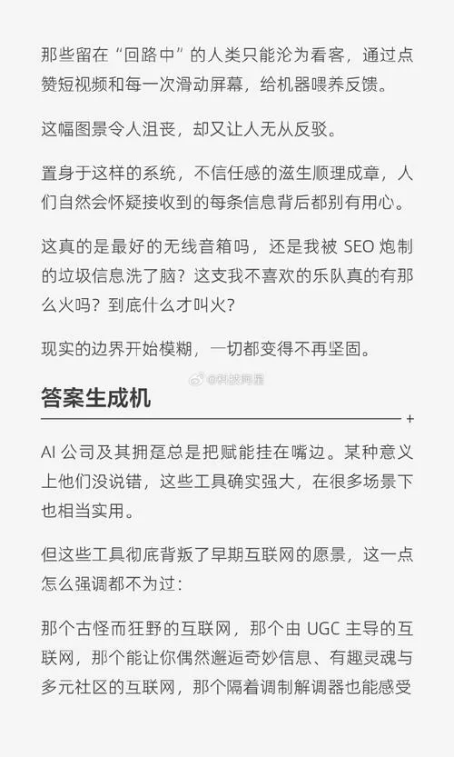 内容创作_2