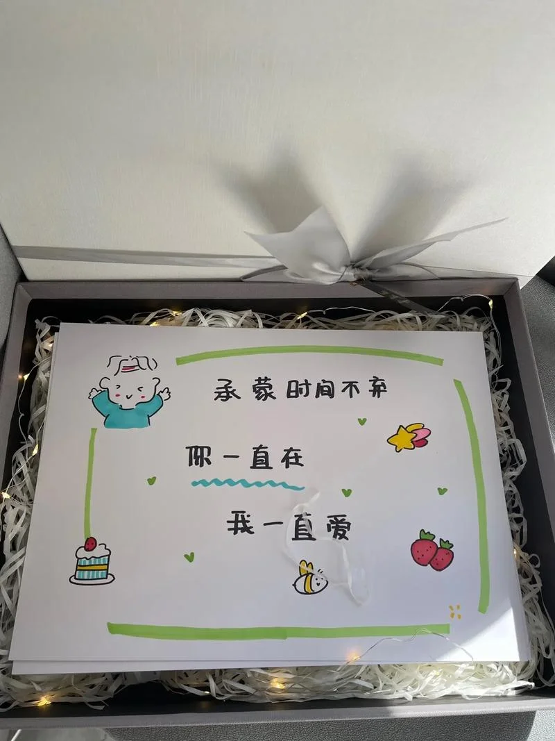 谈恋爱一年送什么礼物_2