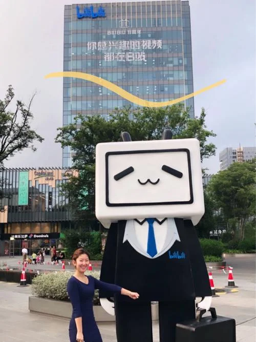 b站总部在上海哪个区_1