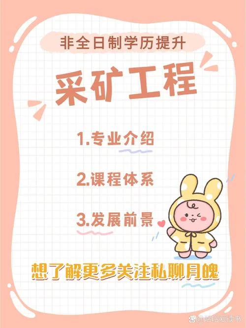 探矿权转采矿权的条件_2