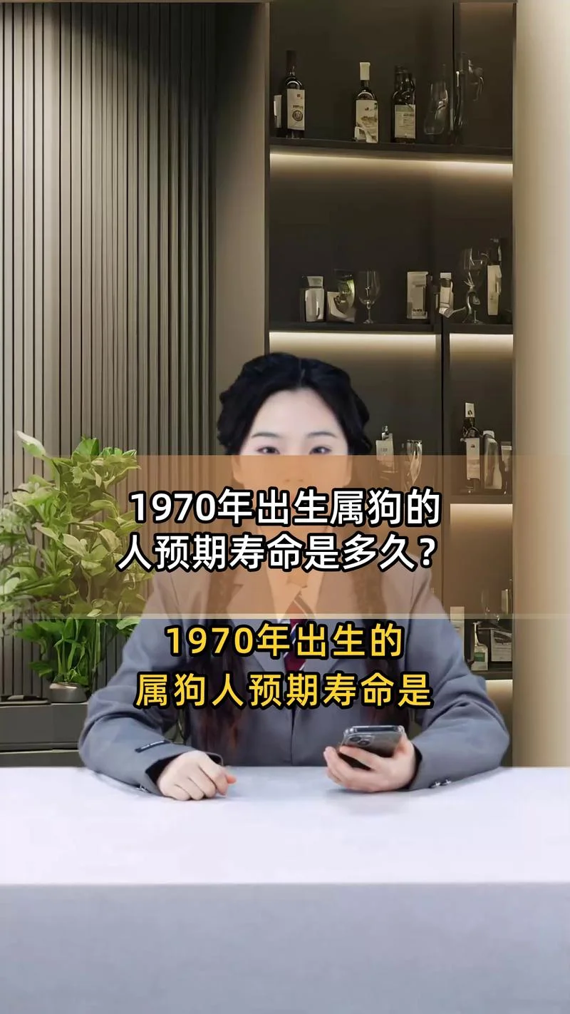 1970年属狗巳时的运势-1970 年狗人巳时运