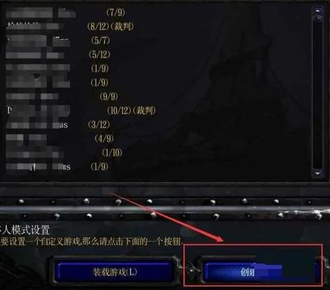 ibox游戏平台怎么用_2