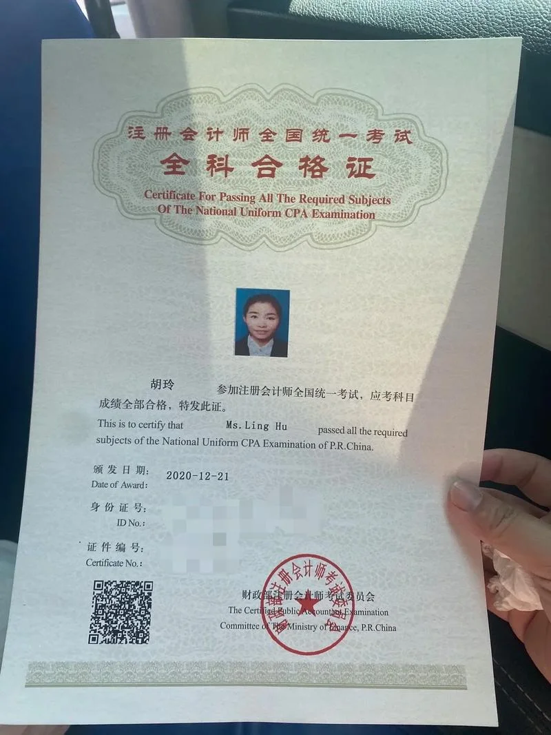 cpa注册会计师报考条件要求_1