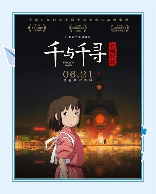 备受欢迎的电影_1