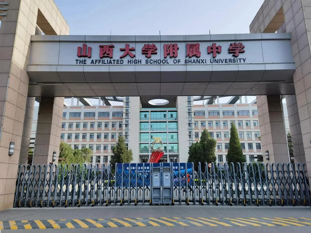 运城学院附属中学怎么样_1