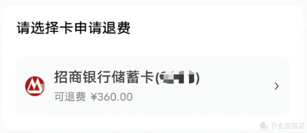 招行金卡办理条件_1