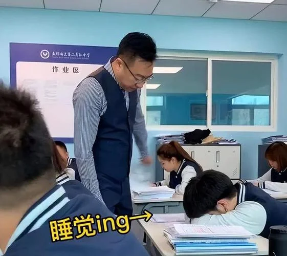 梦到上课_2