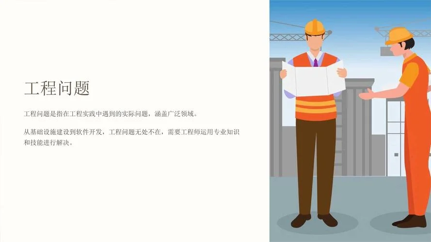 哪里有2017建筑一级建造师课件_1