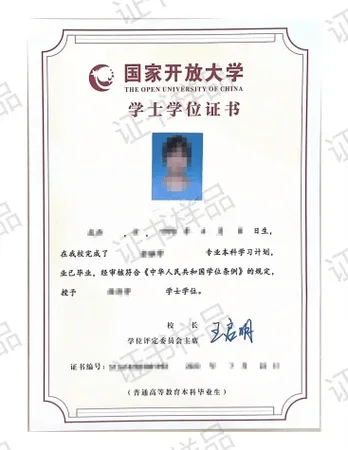 学位证书编号在哪查_2