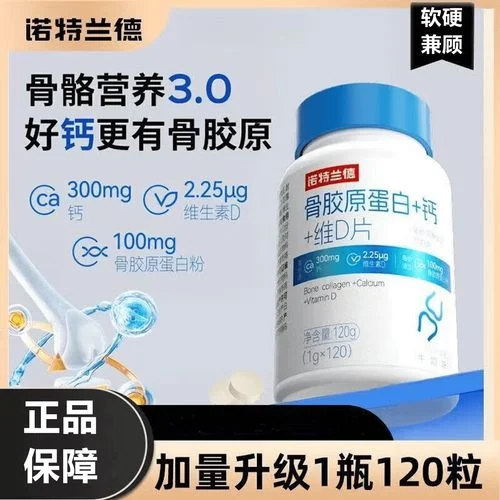钙片在哪里查_1