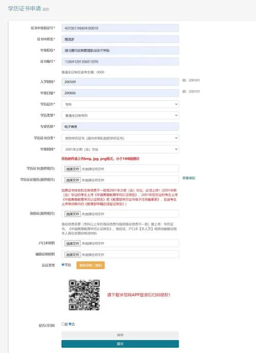 怎么用身份证号查姓名-身份证查姓名