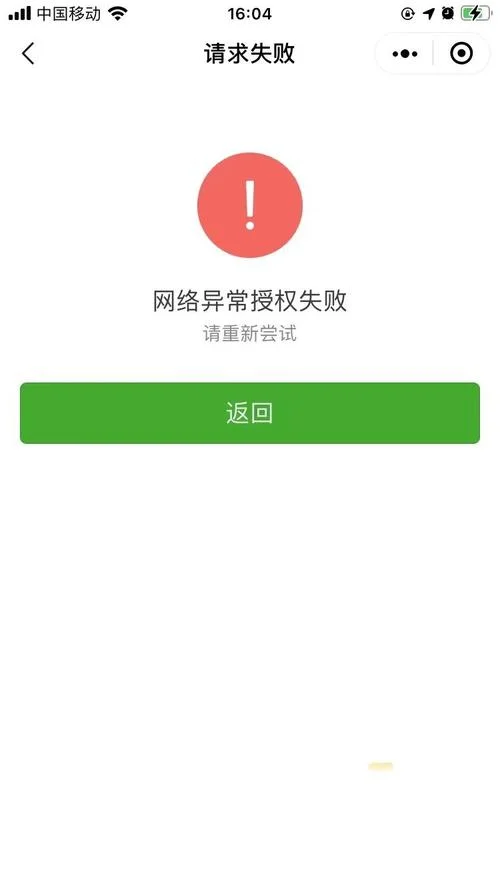 微信小程序不认证_1
