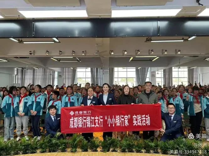 锦江区教科院附小属于哪个街道_2